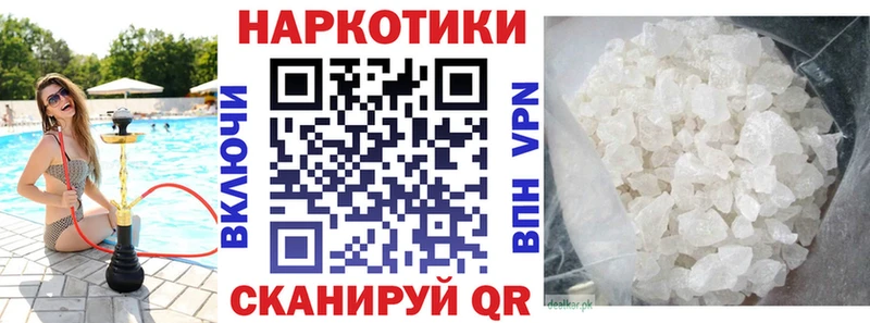 Где можно купить наркотики Карачев АМФЕТАМИН Меф ГАШ Alpha PVP МАРИХУАНА КОКАИН