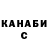 Бошки Шишки Bruce Banner Frostee