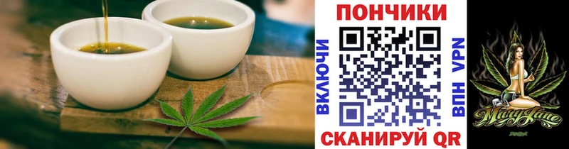 Еда ТГК конопля  купить закладку  Карачев 