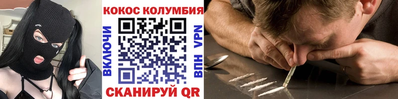 КОКАИН Боливия  Карачев 