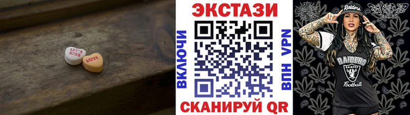 Ecstasy 300 mg  сколько стоит  Карачев 