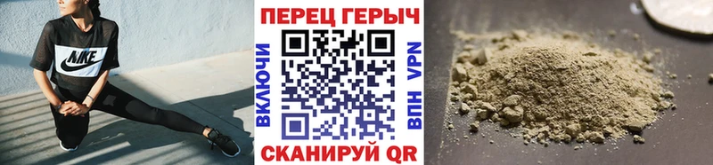 Героин хмурый  Карачев 