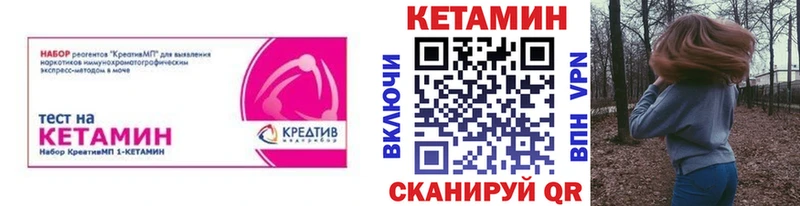 купить наркотики сайты Карачев КЕТАМИН ketamine