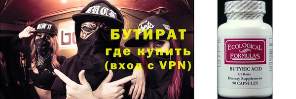 дживик Пересвет