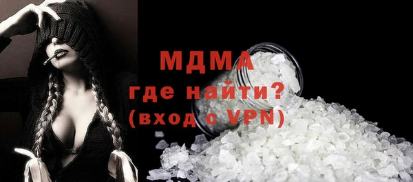 метамфетамин Алексеевка
