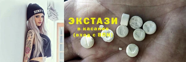 метамфетамин Алексеевка