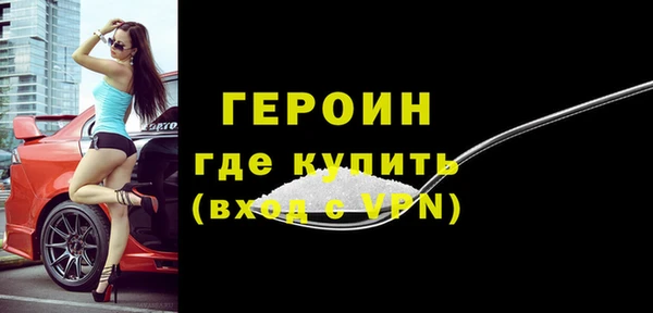 кокаин Абдулино