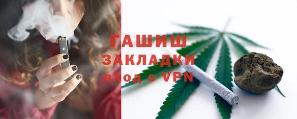бутират Алексин