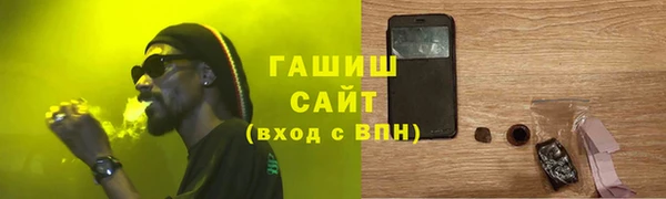 метамфетамин Алексеевка