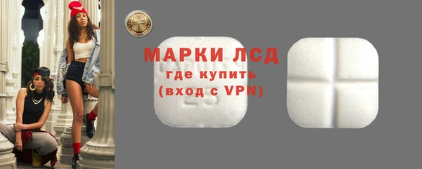 гидра Пестово