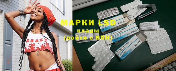 метамфетамин Алексеевка