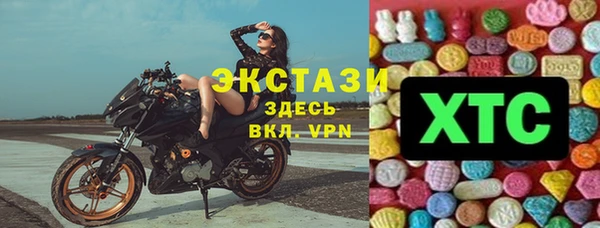 метамфетамин Алексеевка