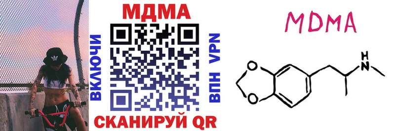 где купить наркоту Карачев MDMA молли