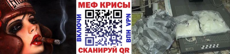 кракен tor  купить   Карачев  Мефедрон кристаллы 