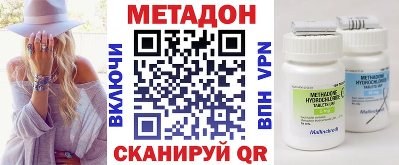 купить наркотик  Карачев  МЕТАДОН мёд 
