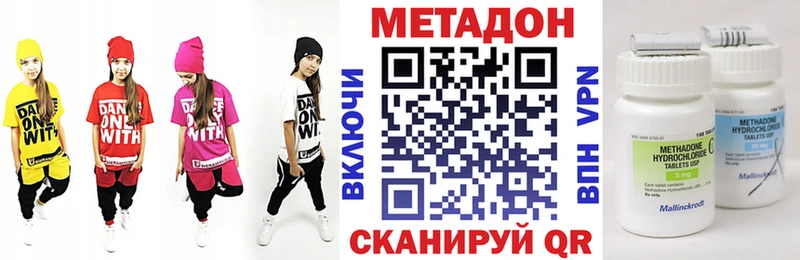 МЕТАДОН VHQ Карачев