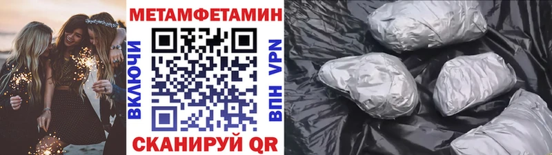 Первитин Methamphetamine блэк спрут ссылка Карачев купить сайты